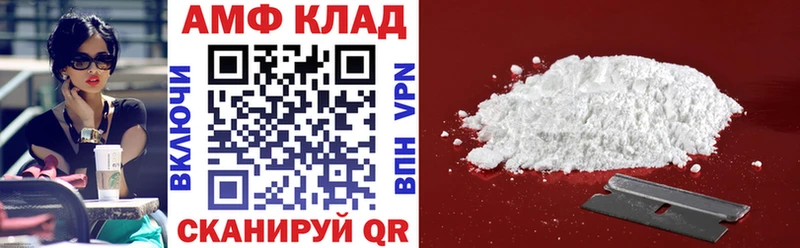 АМФ Premium  KRAKEN вход  Стародуб  хочу наркоту 