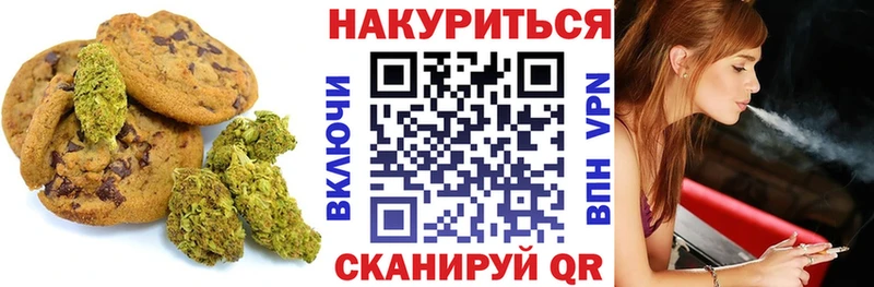 где купить   Стародуб  Еда ТГК марихуана 