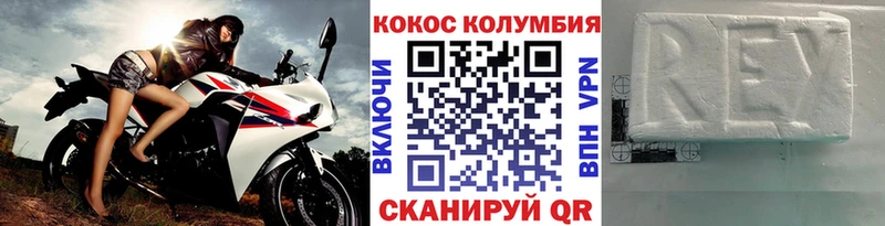 МЕГА сайт  Стародуб  Cocaine 98% 