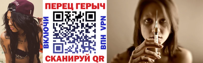 Героин гречка  Стародуб 