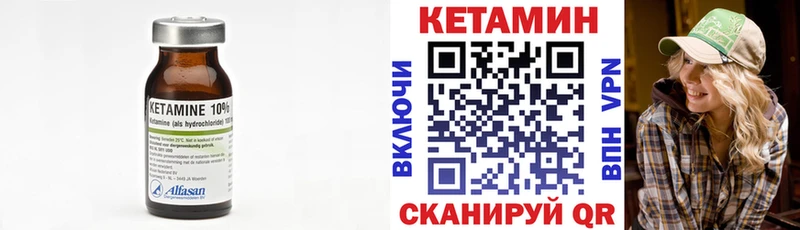 shop как зайти Стародуб Кетамин ketamine закладка