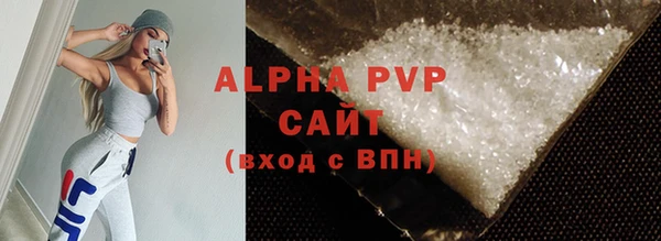 трава Балабаново