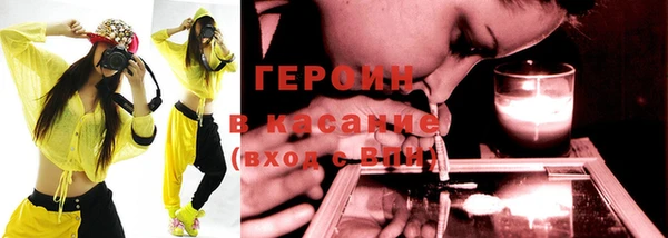 герыч Покачи