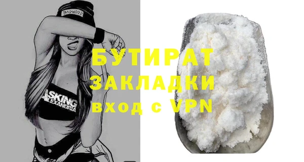 а пвп мука Баксан
