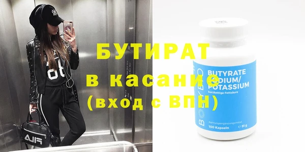 прущая мука Балахна