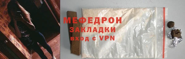 трава Балабаново