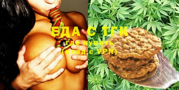 прущая мука Балахна
