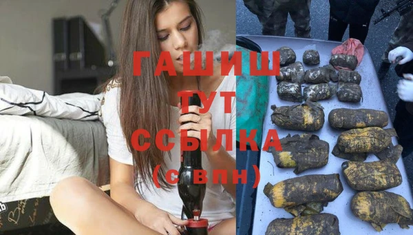 трава Балабаново
