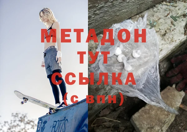 трава Балабаново