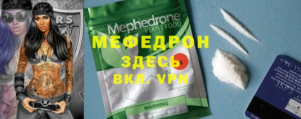 трава Балабаново