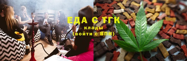 трава Балабаново