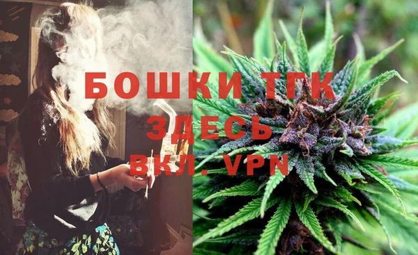 трава Балабаново
