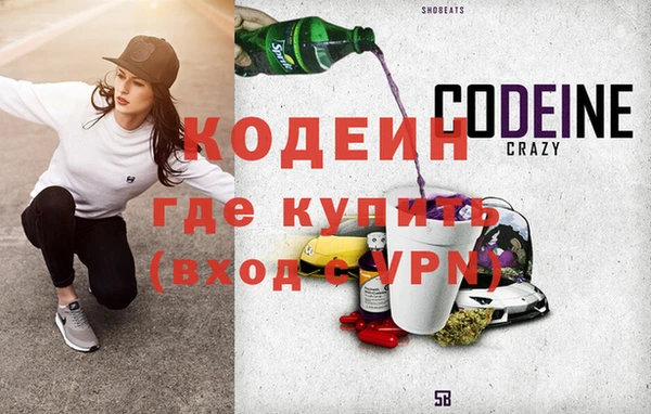 трава Балабаново