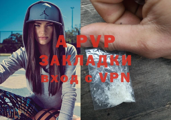 трава Балабаново