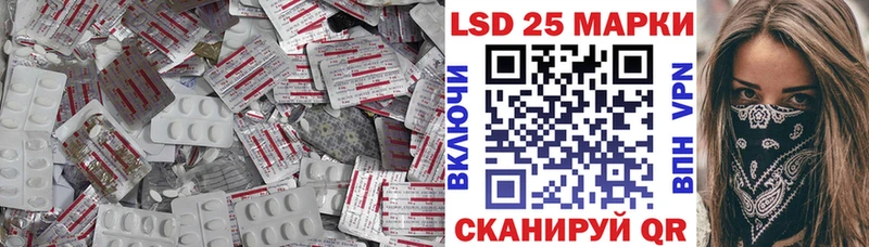 LSD-25 экстази ecstasy  omg   Стародуб 