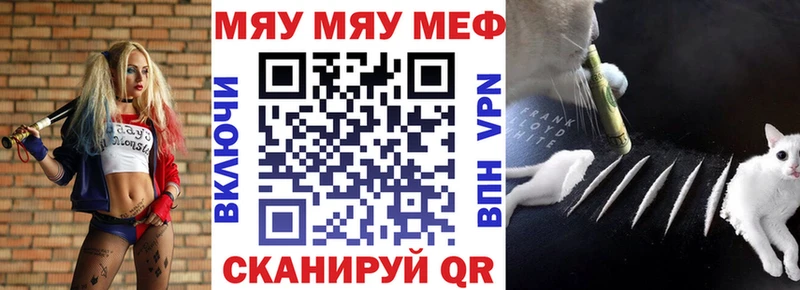 МЕФ 4 MMC  где найти наркотики  Стародуб 