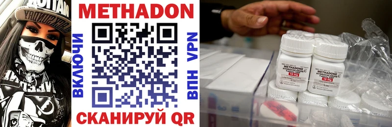 Метадон мёд где купить Стародуб
