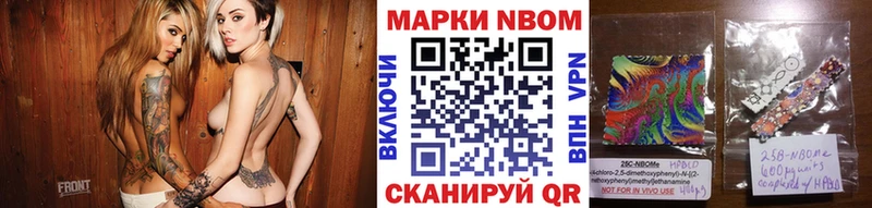 нарко площадка клад  Стародуб  Наркотические марки 1500мкг 